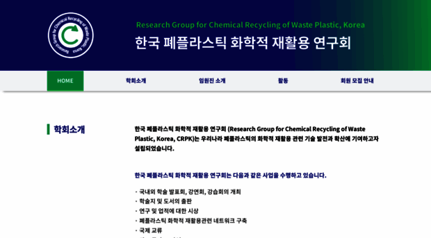 crpk.or.kr