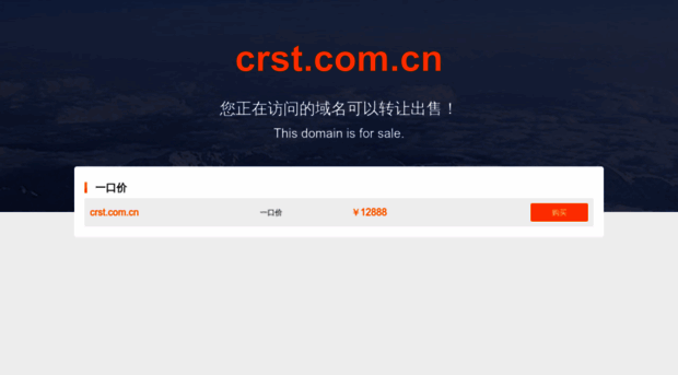 crst.com.cn