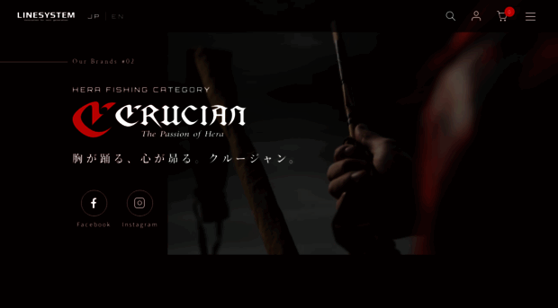 crucian.jp