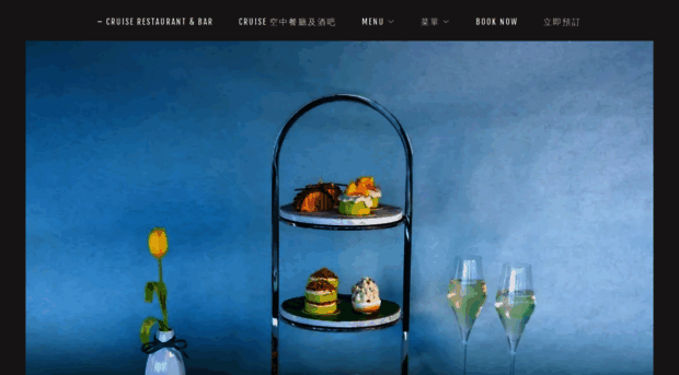 cruiserestaurantandbar.com