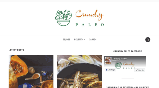 crunchy-paleo.com