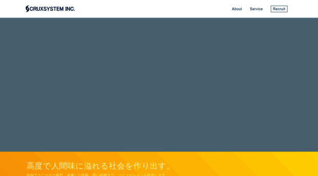cruxsystem.co.jp