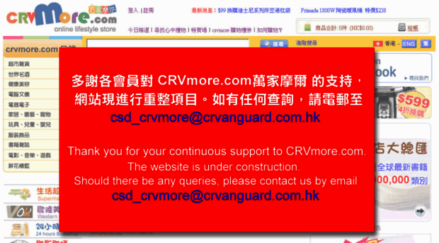 crvmore.com