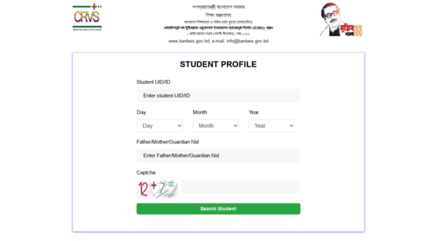 crvs-std-profile.banbeis.gov.bd