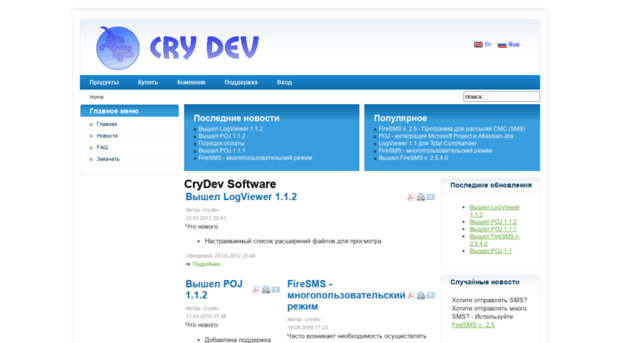 crydev.com