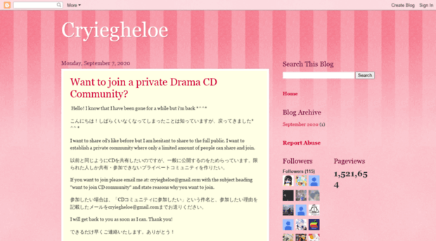 cryiegheloe.blogspot.jp