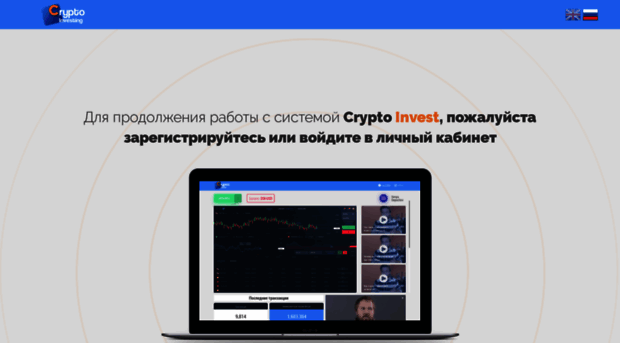 crypto-investing.ru