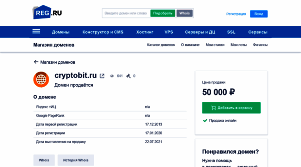 cryptobit.ru