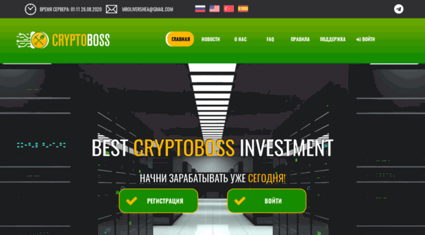 cryptoboss.network