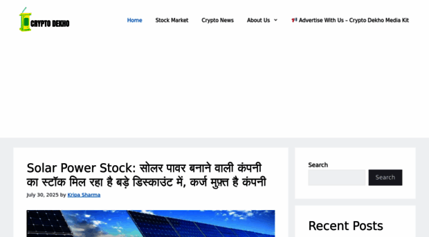 cryptodekho.in