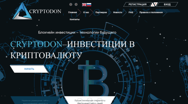 cryptodon.company