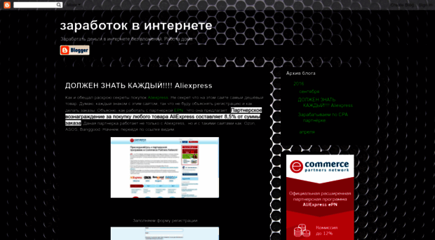 cryptohome.blogspot.ru