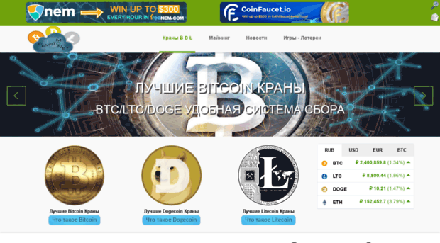 cryptomon.ru