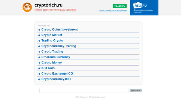 cryptorich.ru