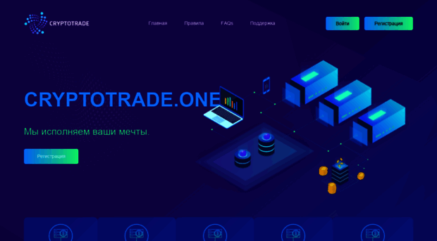 cryptotrade.one