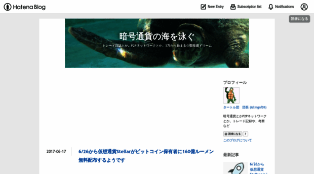 cryptoturtle.hatenablog.jp