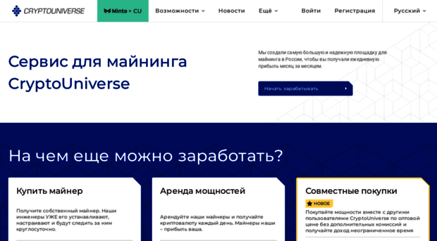 cryptouniverse.io