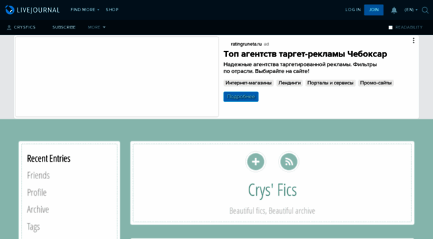crysfics.livejournal.com