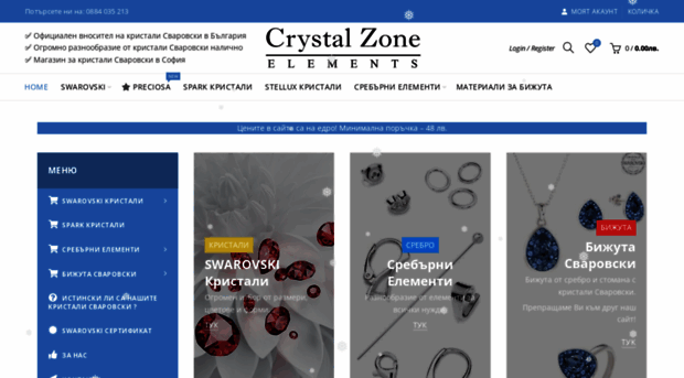 crystal-zone.com