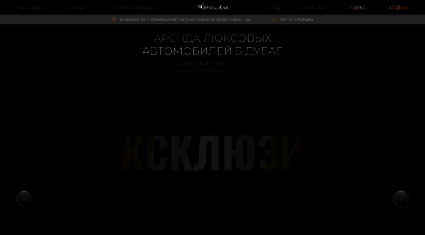 crystalcr.com