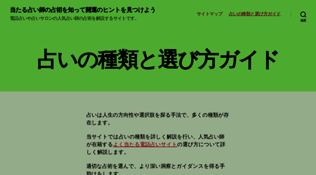 crystalline.jp