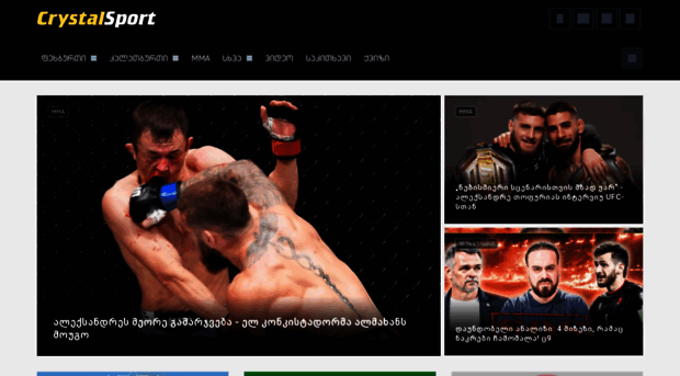 crystalsport.ge