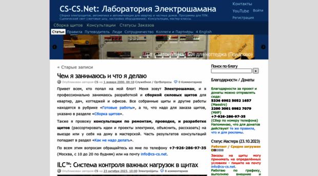 cs-cs.net