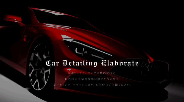 cs-elaborate.com
