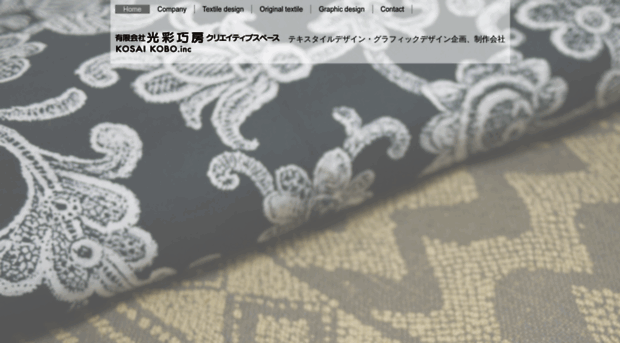 cs-kosai.co.jp