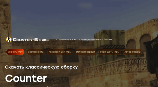 cs-servera.ru