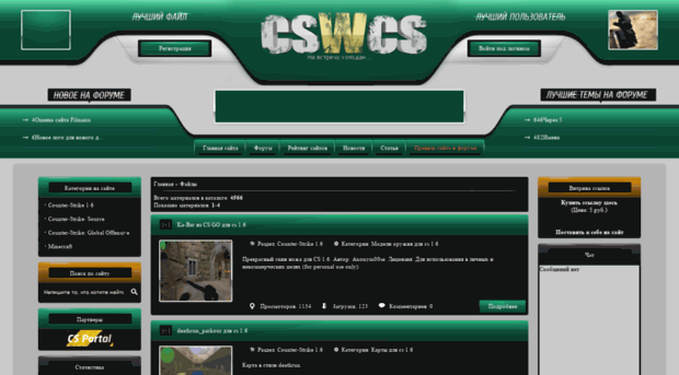 cs-wcs.ru