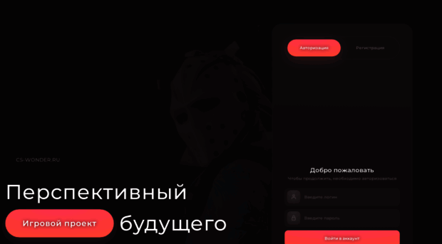 cs-wonder.ru