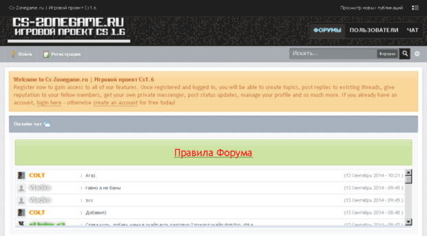 cs-zonegame.ru
