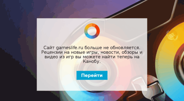 cs.gameslife.ru