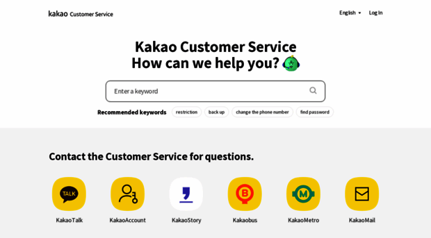 cs.kakao.com