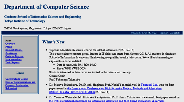 cs.titech.ac.jp