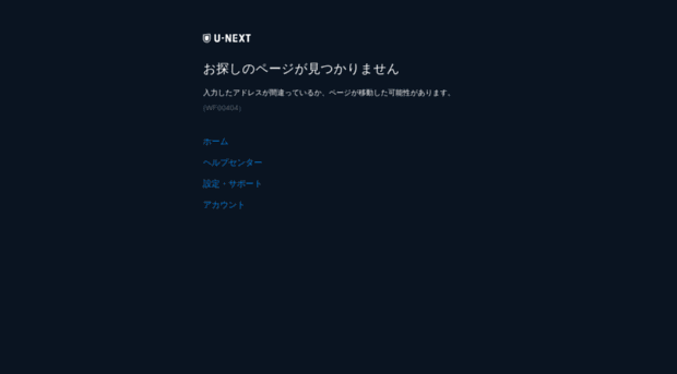 cs.unext.jp