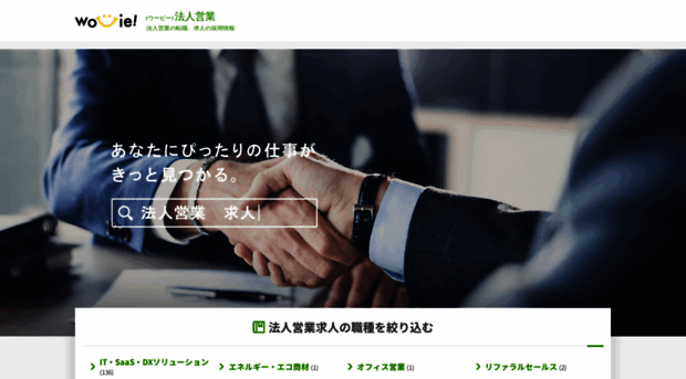 csales.work