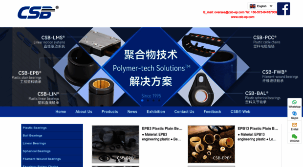 csbbearings.com