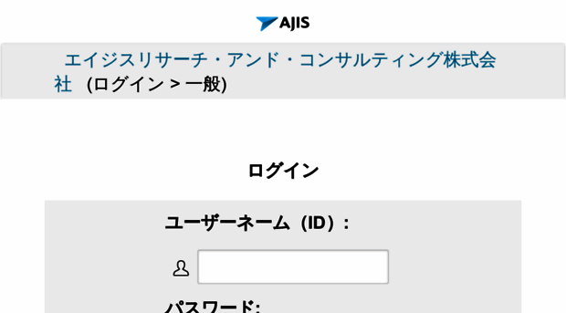 csc.ajis-group.co.jp