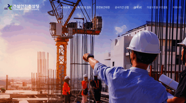 csc119.kr