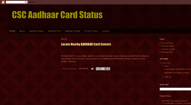 cscaadhaarcard.blogspot.in