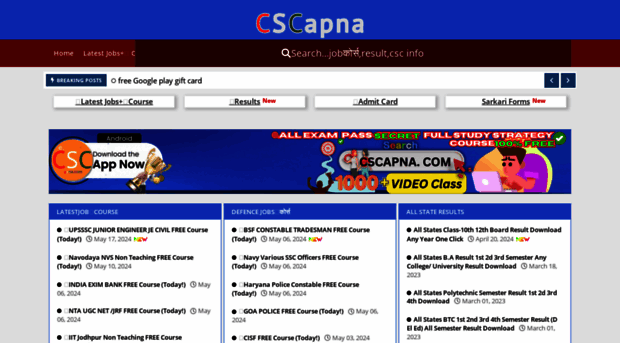 cscapna.com