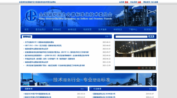 cscbpv.org.cn