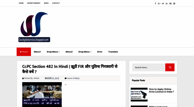 cscdigitalservice.blogspot.in