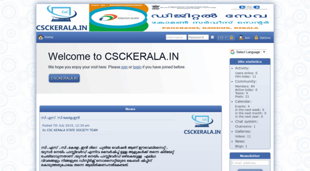 csckerala.in