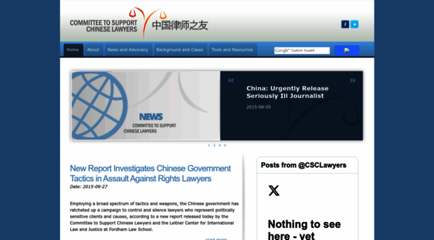 csclawyers.org