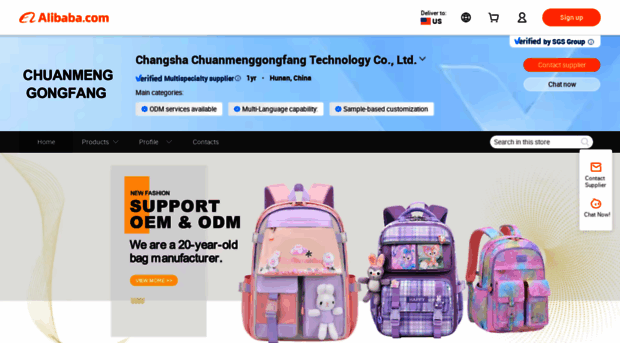 cscmgf.en.alibaba.com