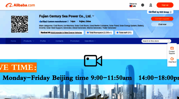 cscpower.cn
