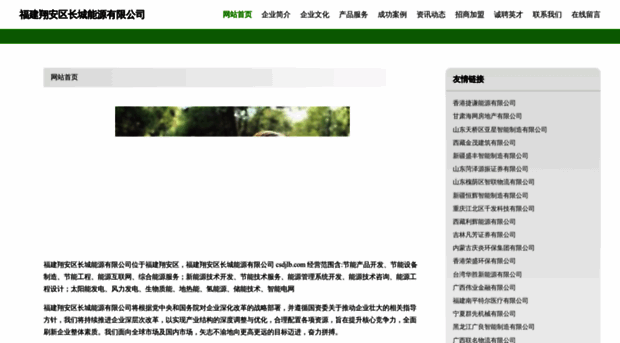 csdjlb.com